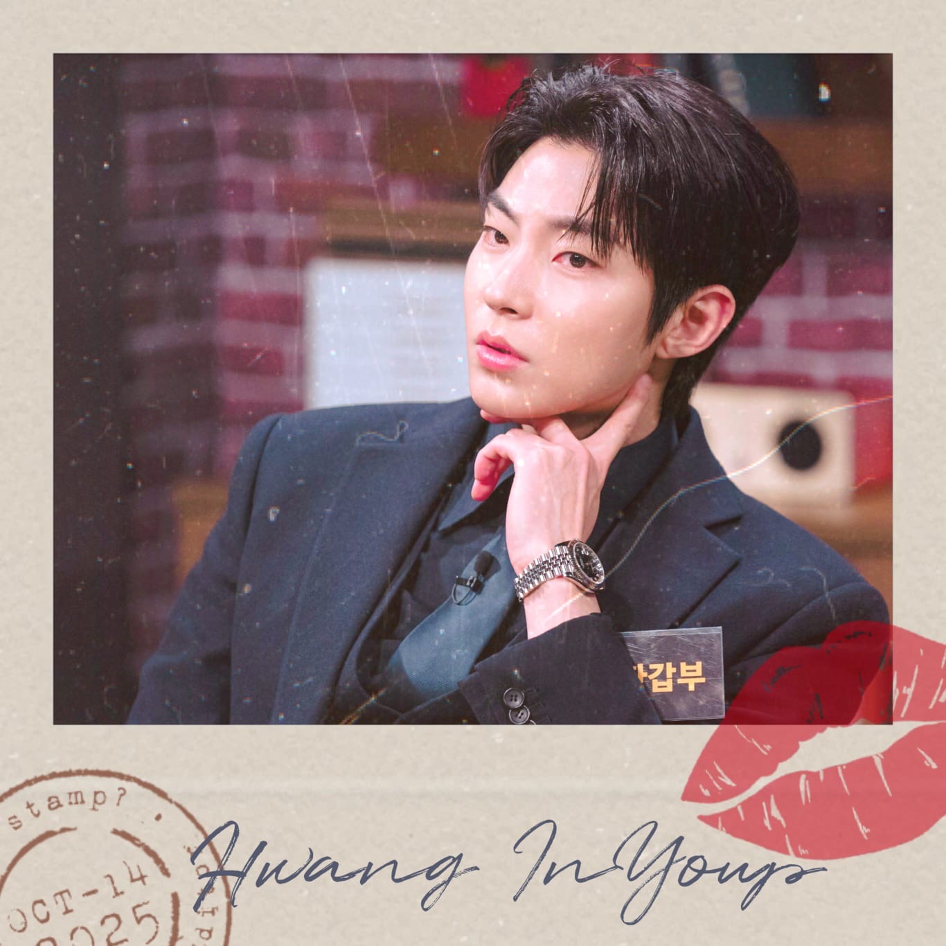 A moment captured by a fan of Hwang Inyoup