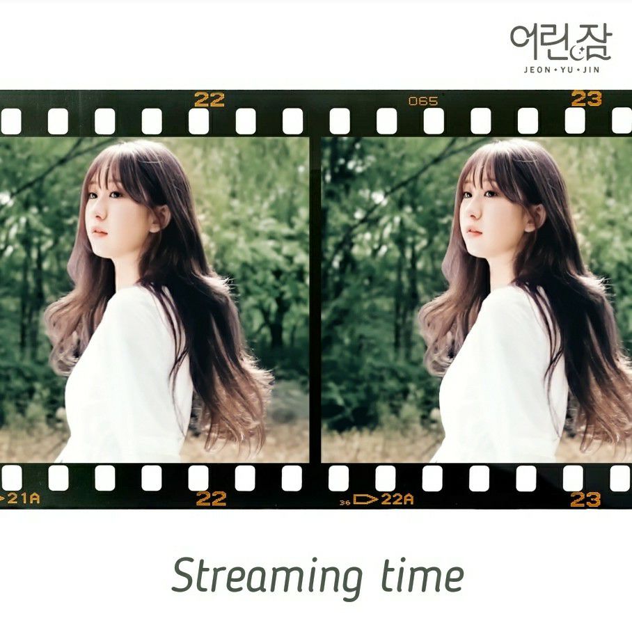 全裕珍的近期活動照