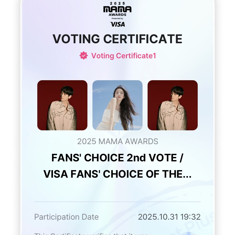 A moment captured by a fan of Baekhyun