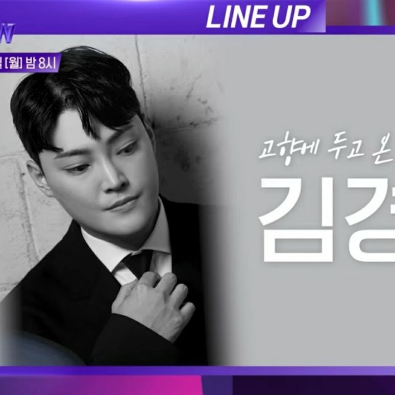 Latest photo of Kim Kyungmin