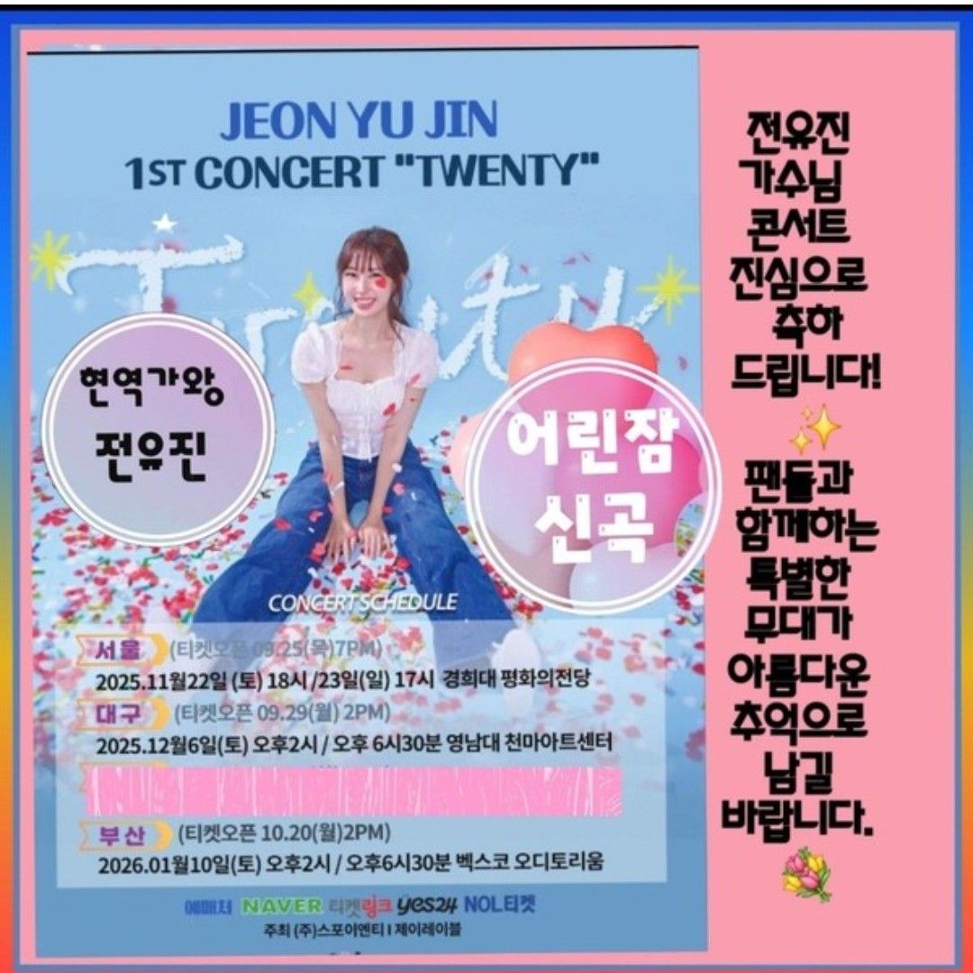 Foto terbaru dari Jeon Yujin