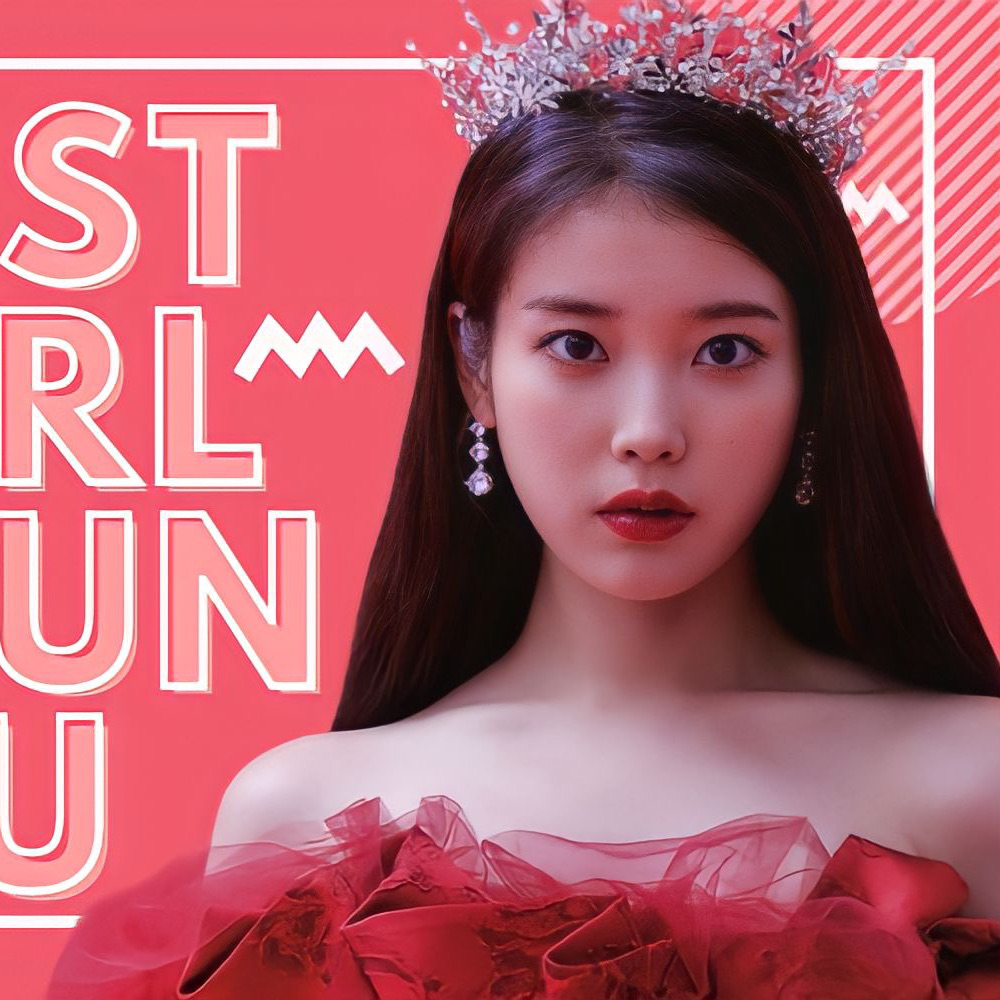 Recent activity shot of IU