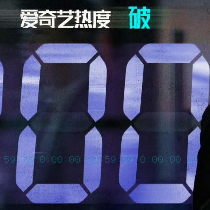 Latest photo of Bai Jingting
