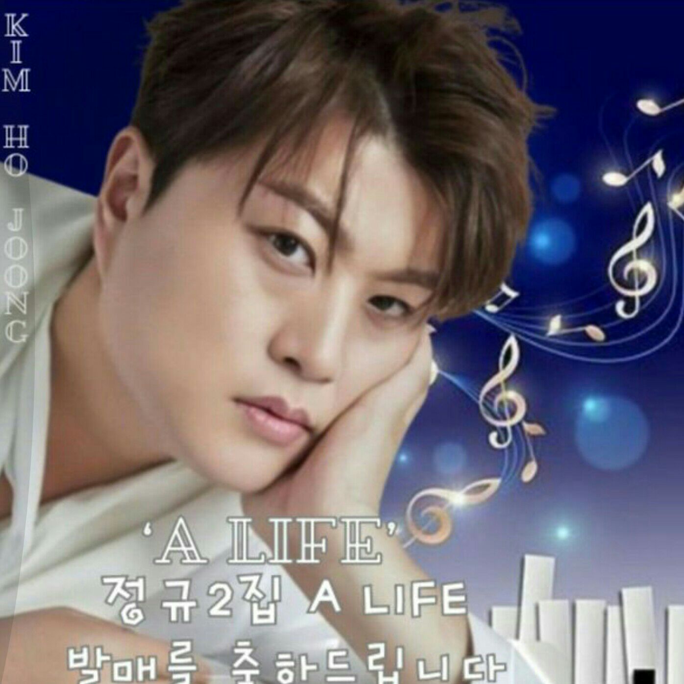 キム・ホジュンの最新写真