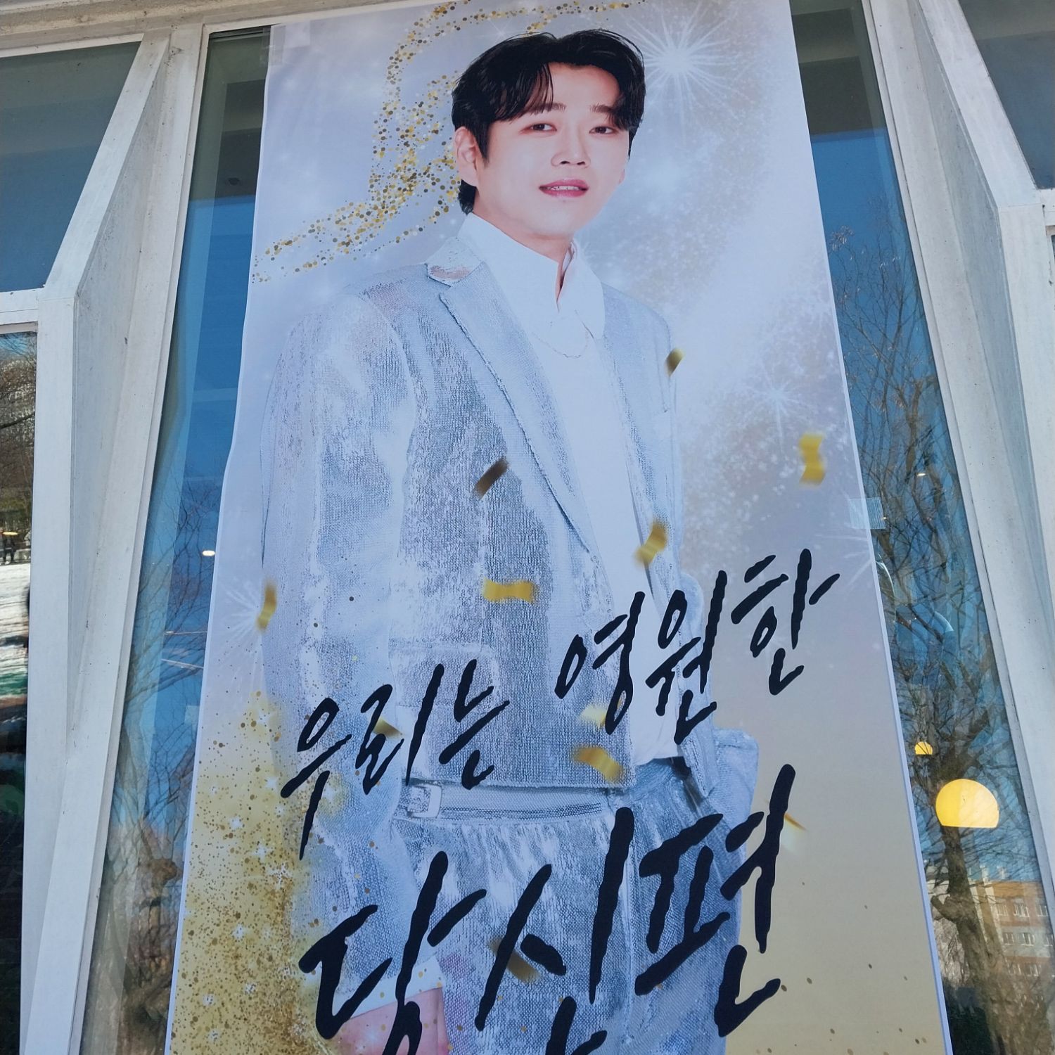 Foto kegiatan terbaru dari Hwang Youngwoong