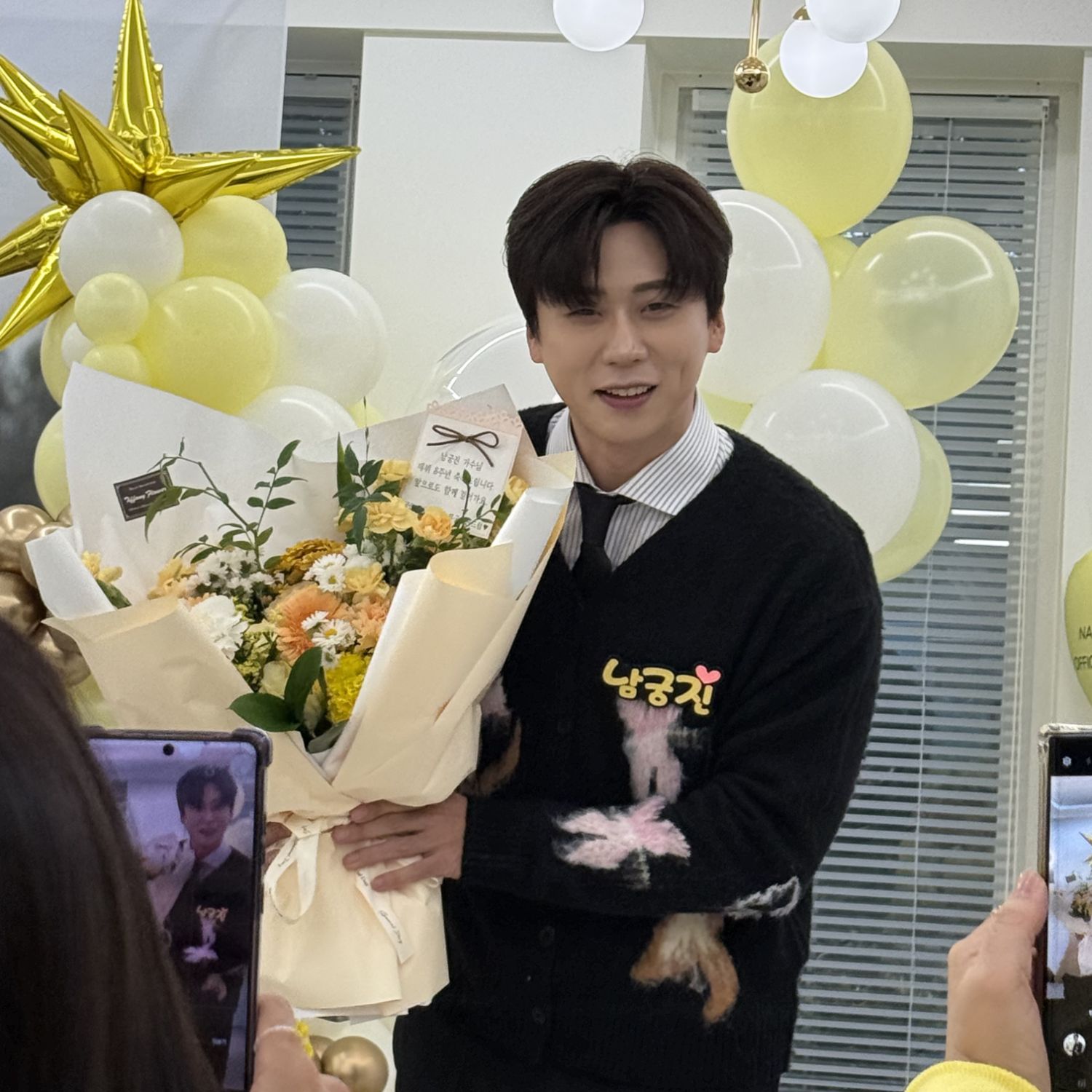 Namgung Jin的近期活動照