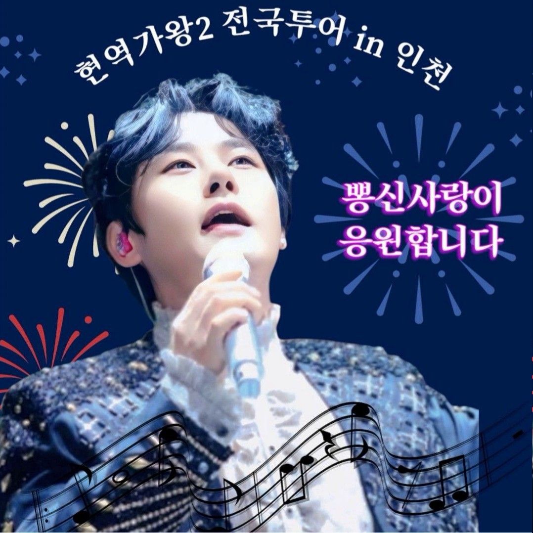 Kang Moonkyung的幕後花絮