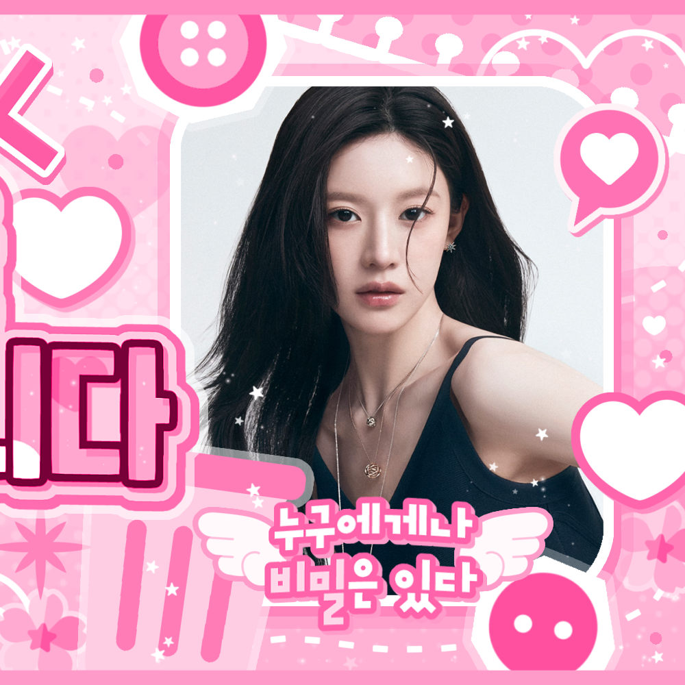 Behind-the-scenes cut of Go Younjung