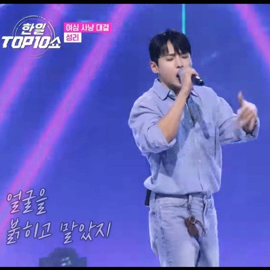 Latest photo of Seong Ri