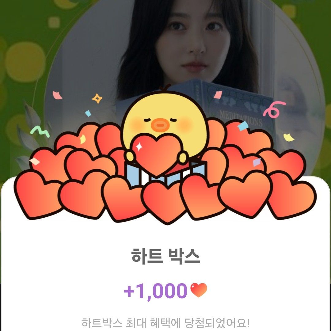 Behind-the-scenes cut of Park Boyoung