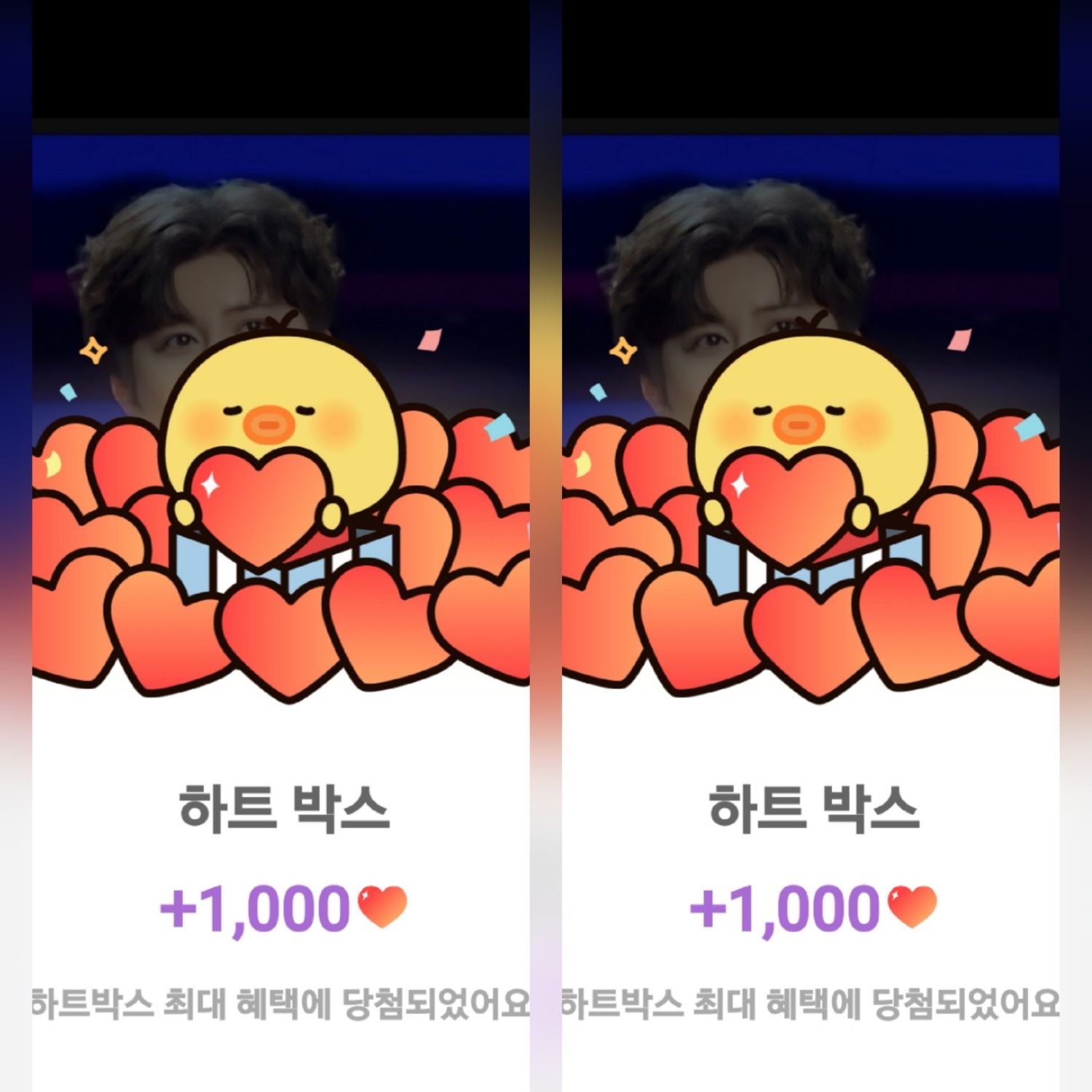 Behind-the-scenes cut of Jin Haesung