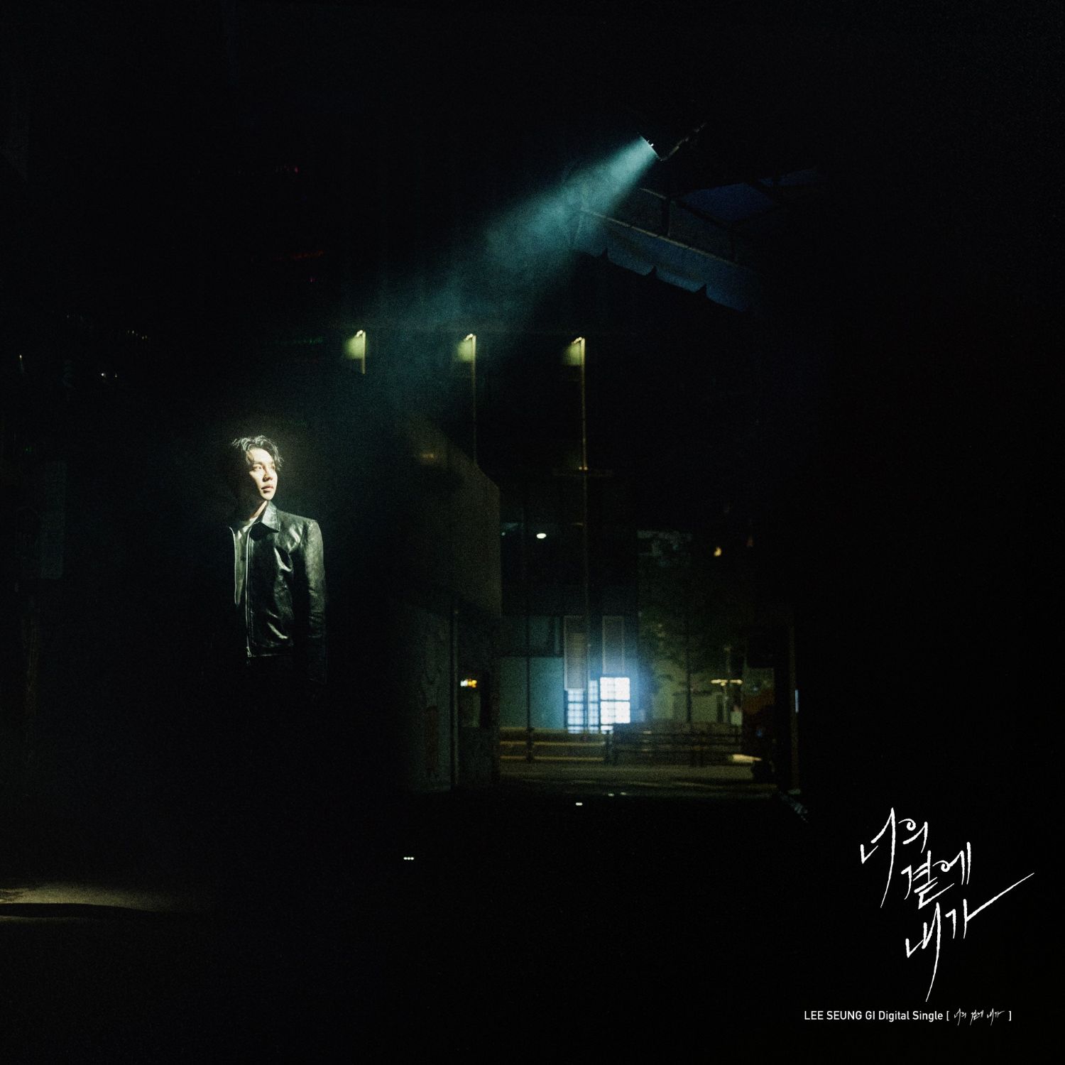 李昇基的近期活動照