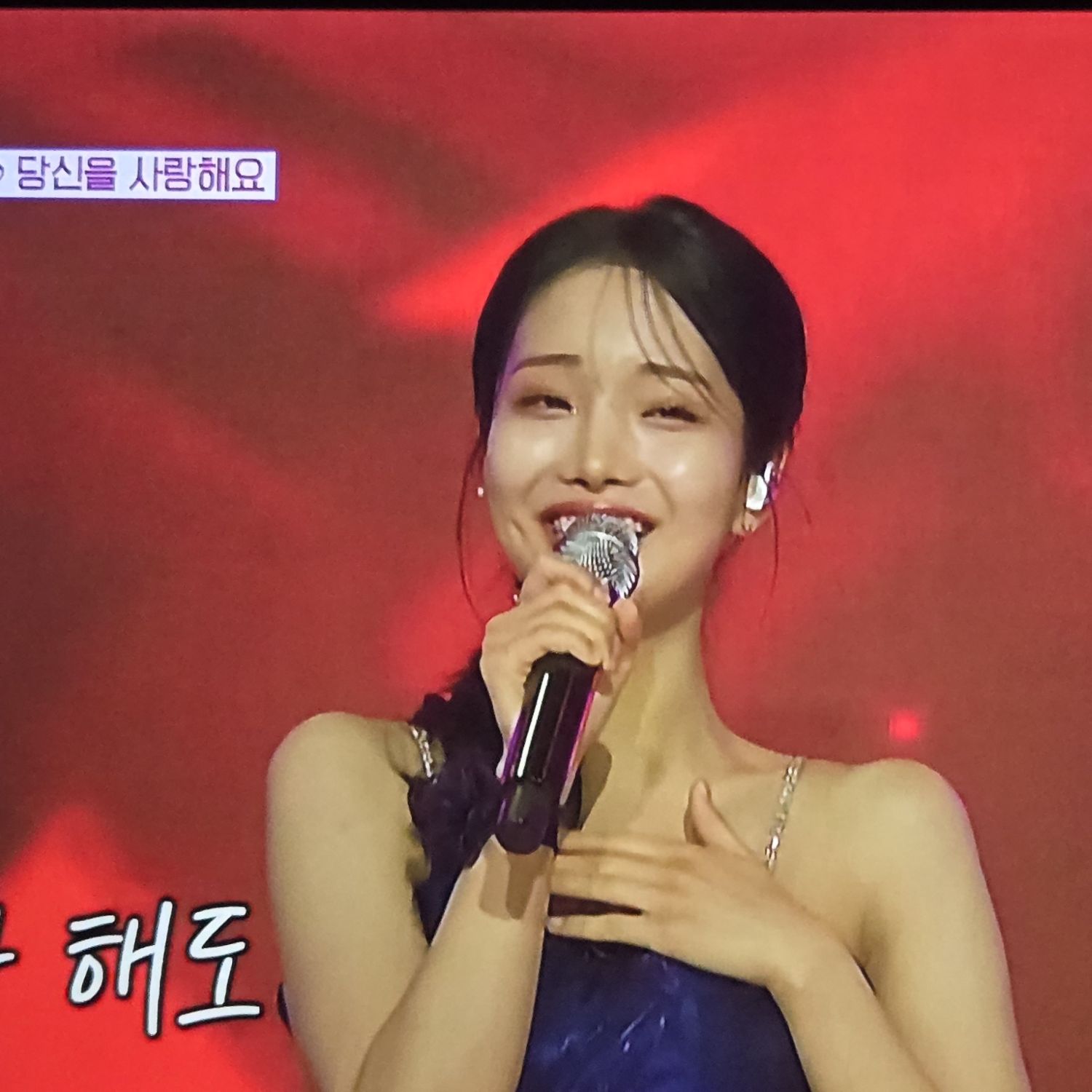 Latest photo of Kim Soyeon (2004)