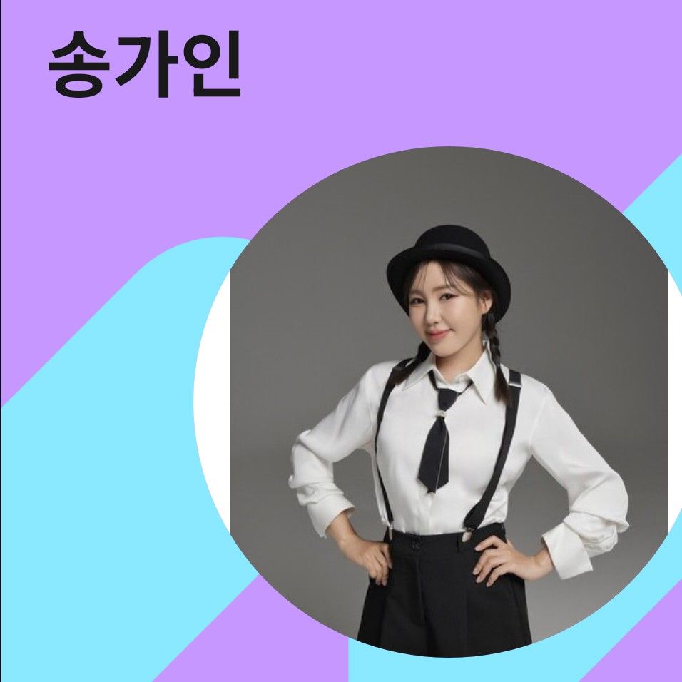 Latest photo of Song Gain