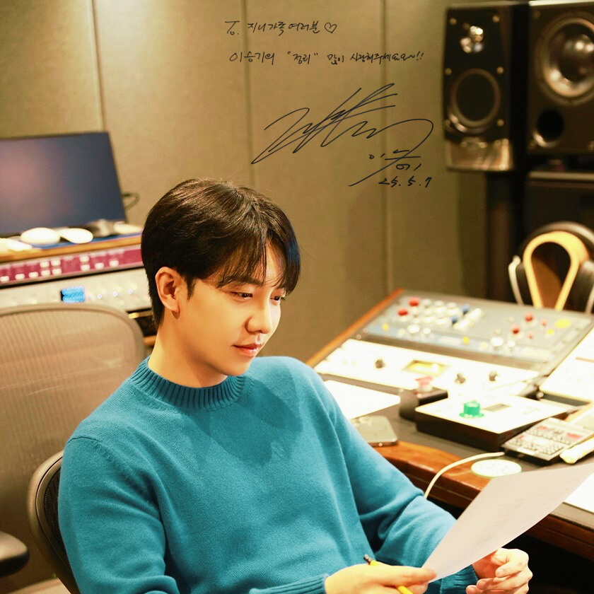 Latest photo of Lee Seunggi