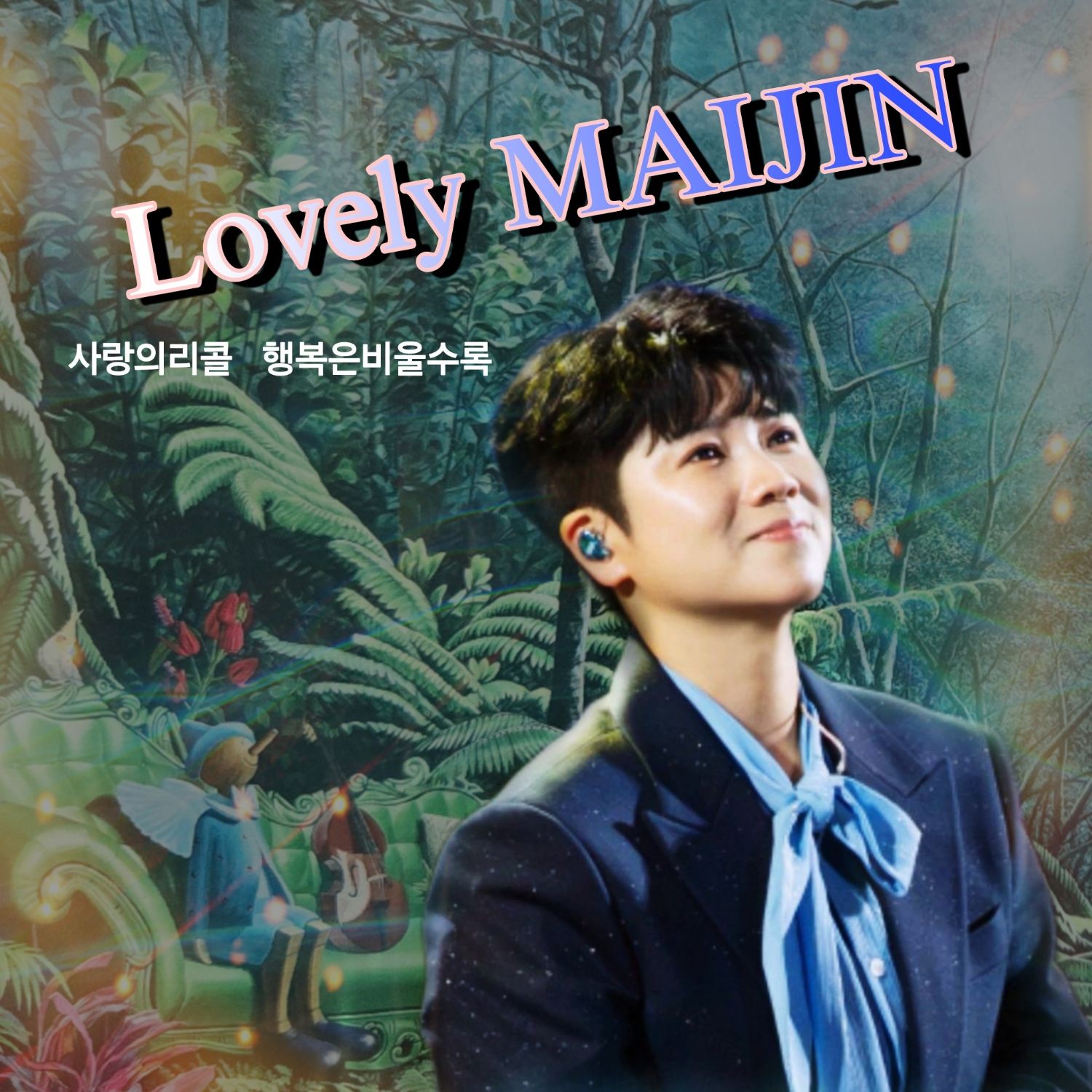 Latest photo of Ma Ijin