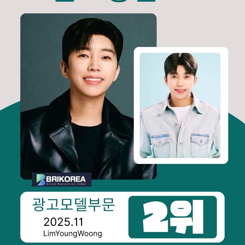 Cuplikan di balik layar dari Lim Youngwoong