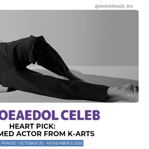 Behind-the-scenes cut of Kim Junghyun