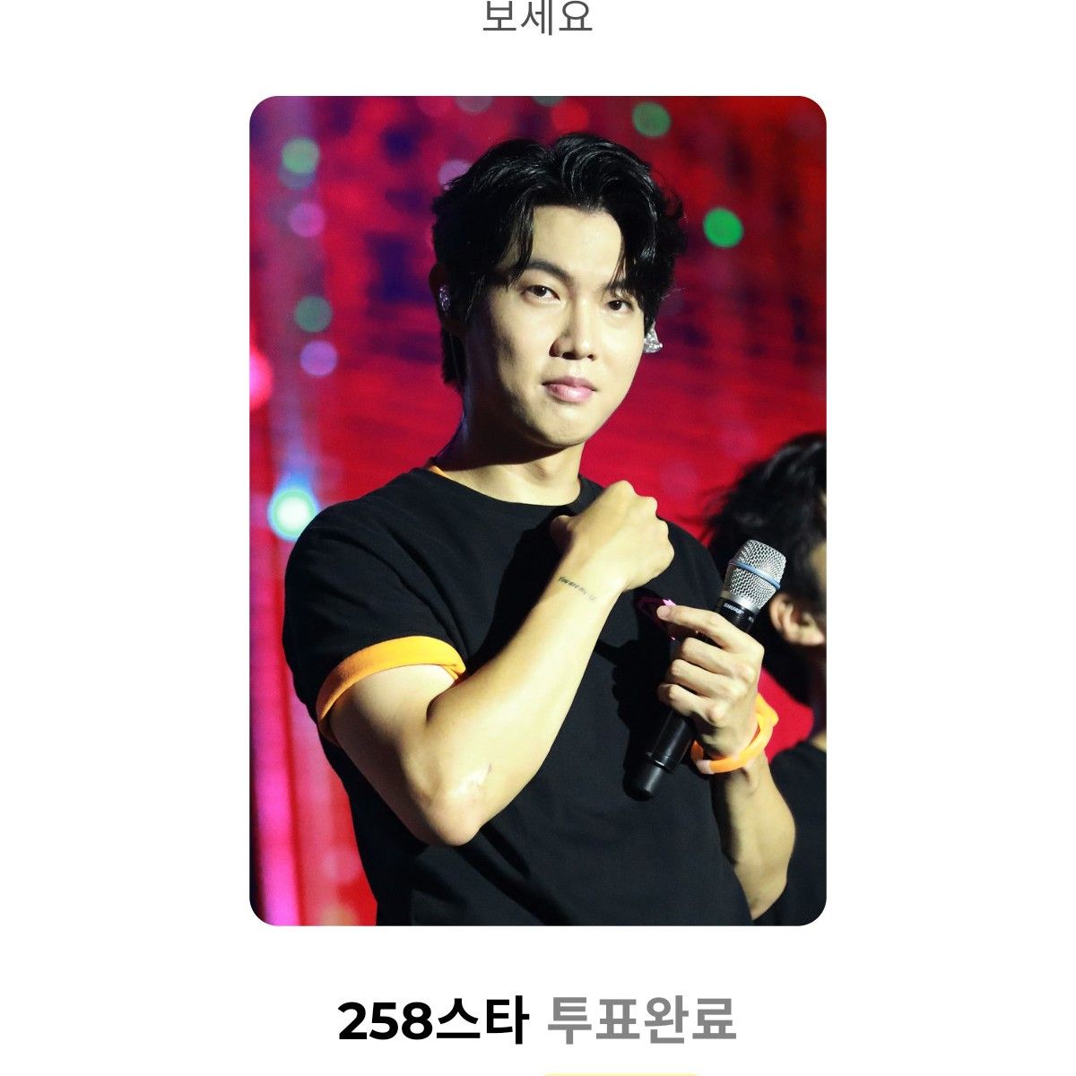 Latest photo of Son Taejin