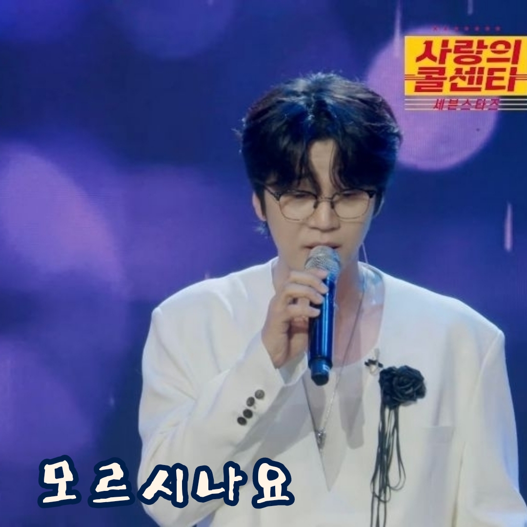 Recent activity shot of Park Jihoo (Mr. Trot 3)