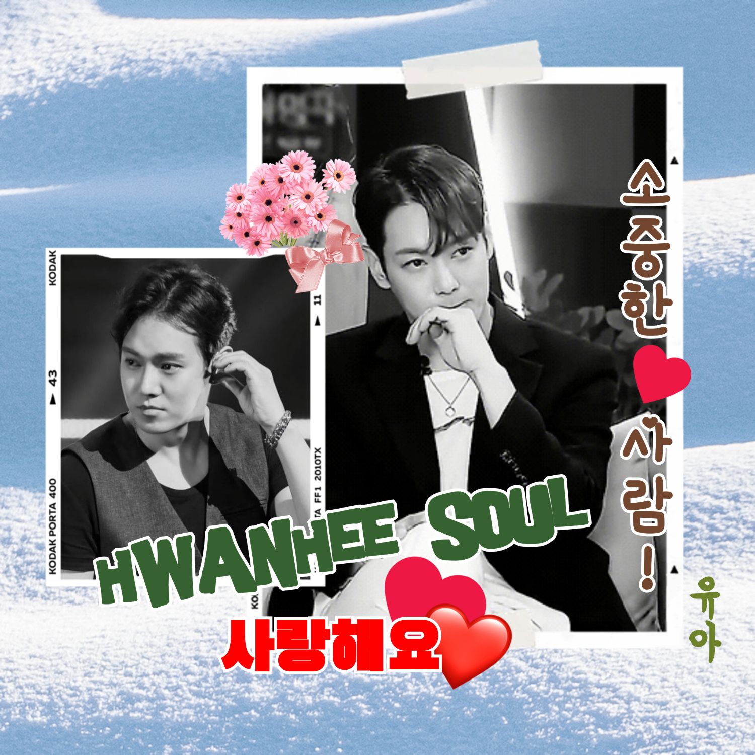 Latest photo of Hwanhee