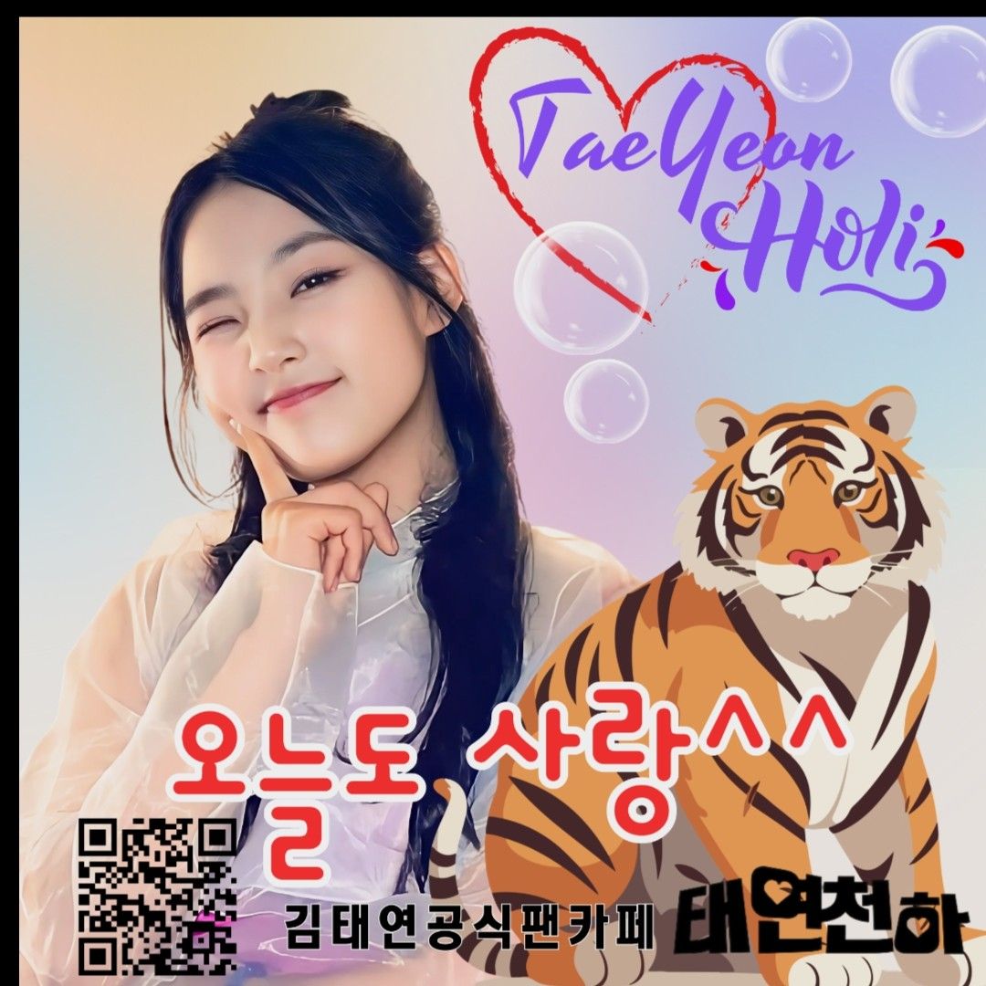 Foto kegiatan terbaru dari Kim Taeyeon