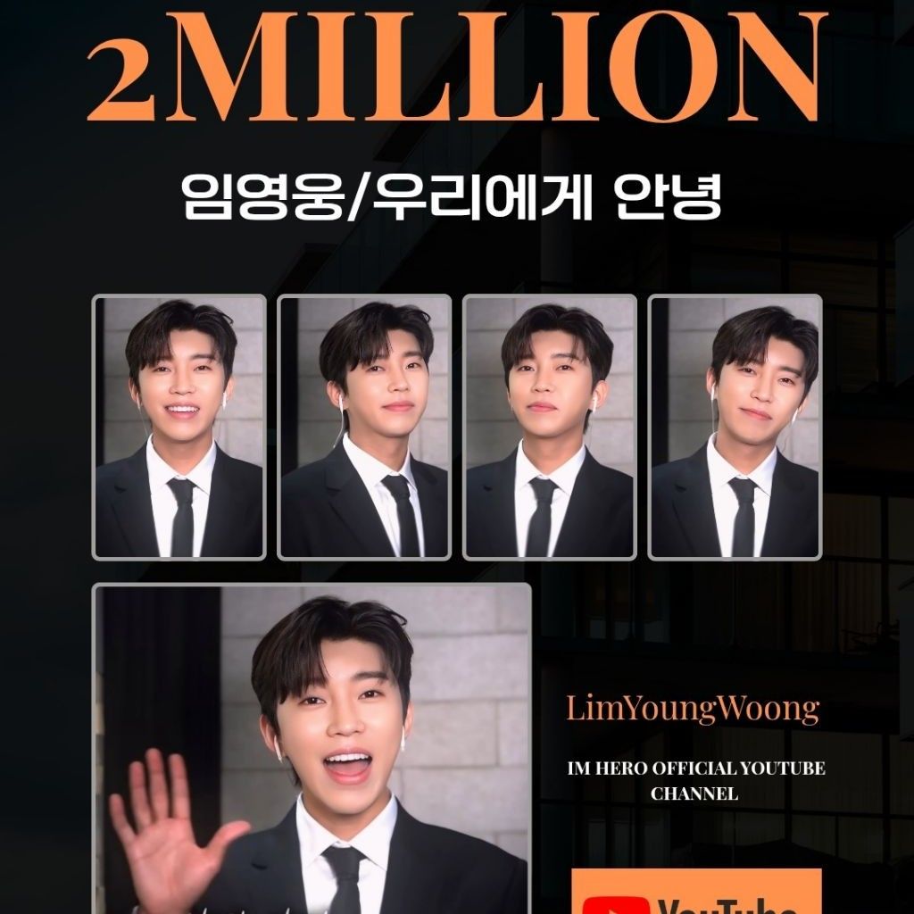 Behind-the-scenes cut of Lim Youngwoong