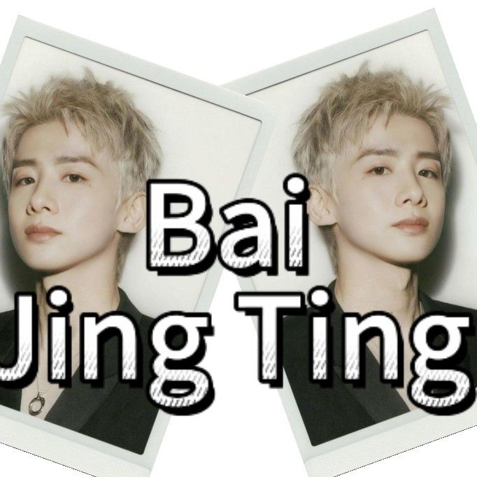 A moment captured by a fan of Bai Jingting