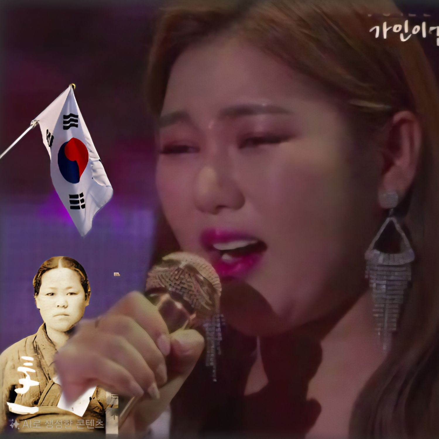 A moment captured by a fan of Song Gain