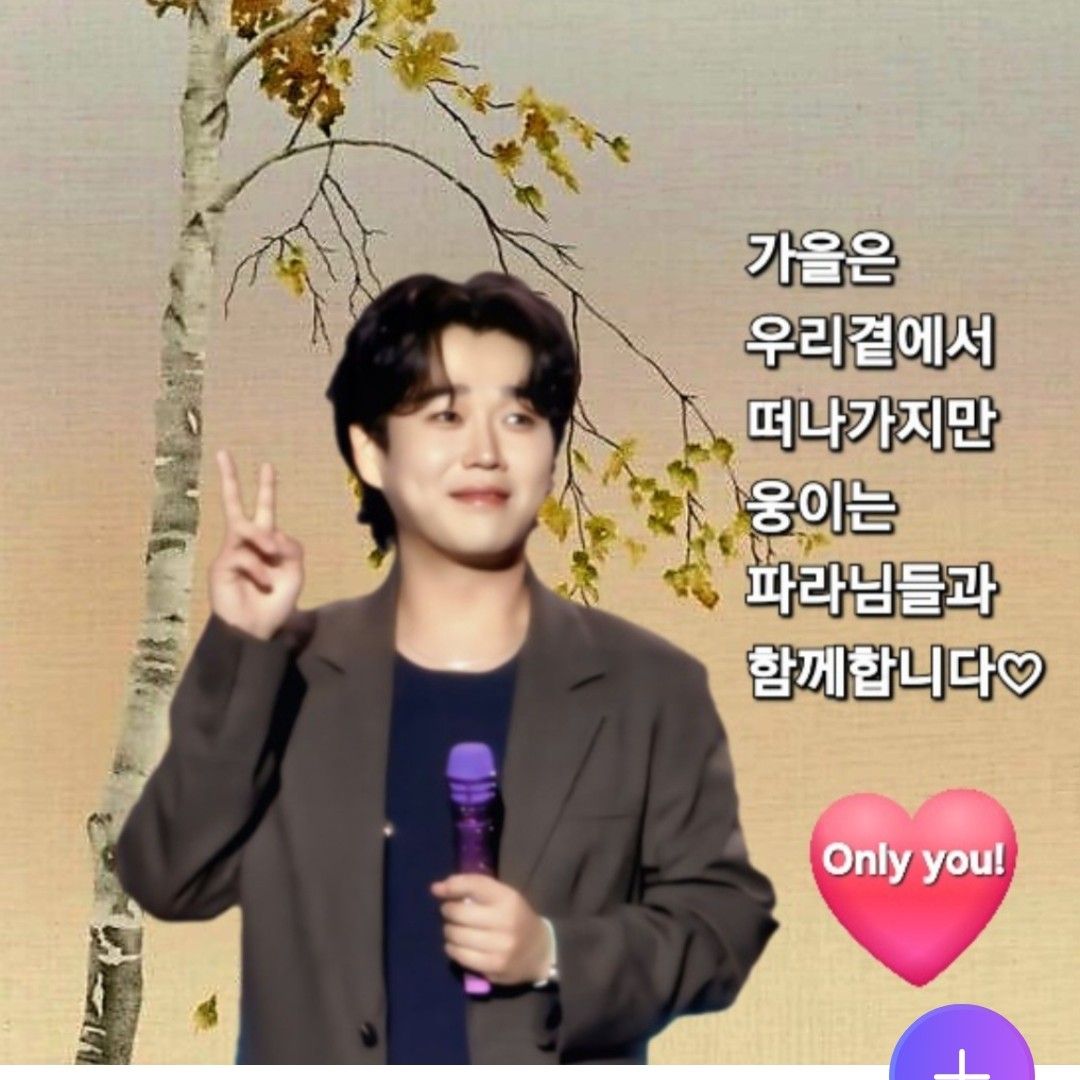 Latest photo of Hwang Youngwoong