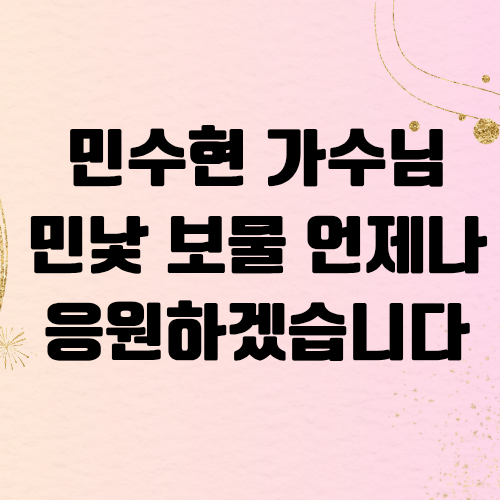 Min Soohyun的幕后花絮