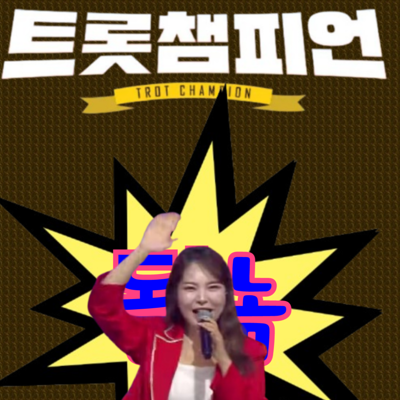 ミスキムのビハインドカット