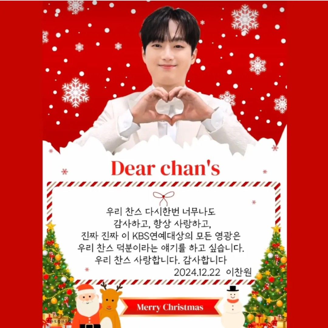 李燦元的近期活動照