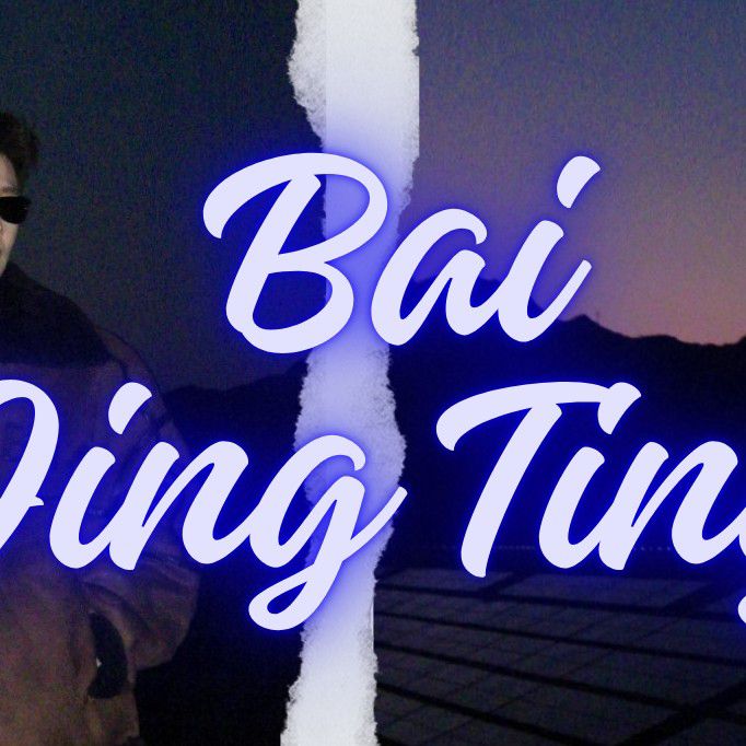 A moment captured by a fan of Bai Jingting