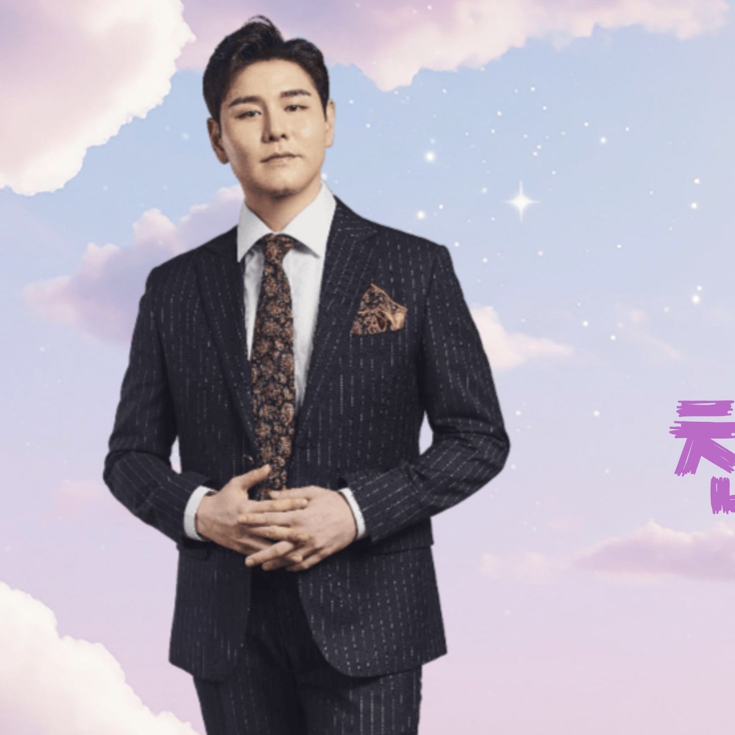 Latest photo of Park Sewook