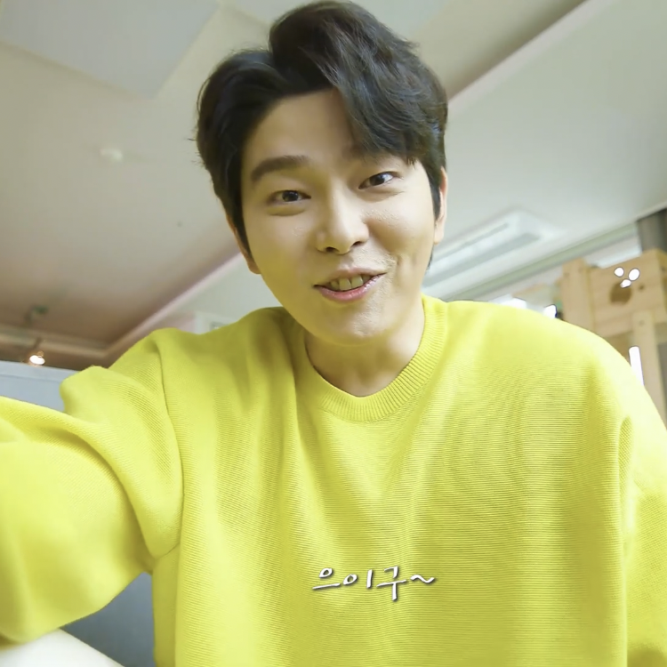 Recent activity shot of Yoon Kyunsang