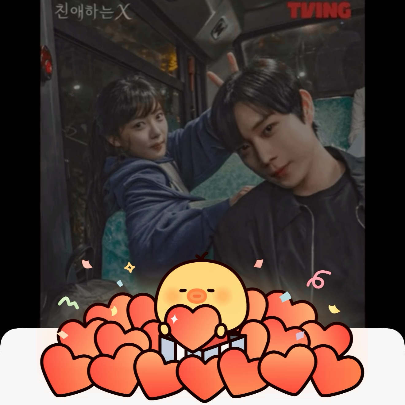 Latest photo of Kim Youngdae