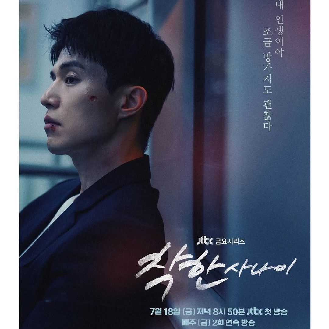 Recent activity shot of Lee Dongwook