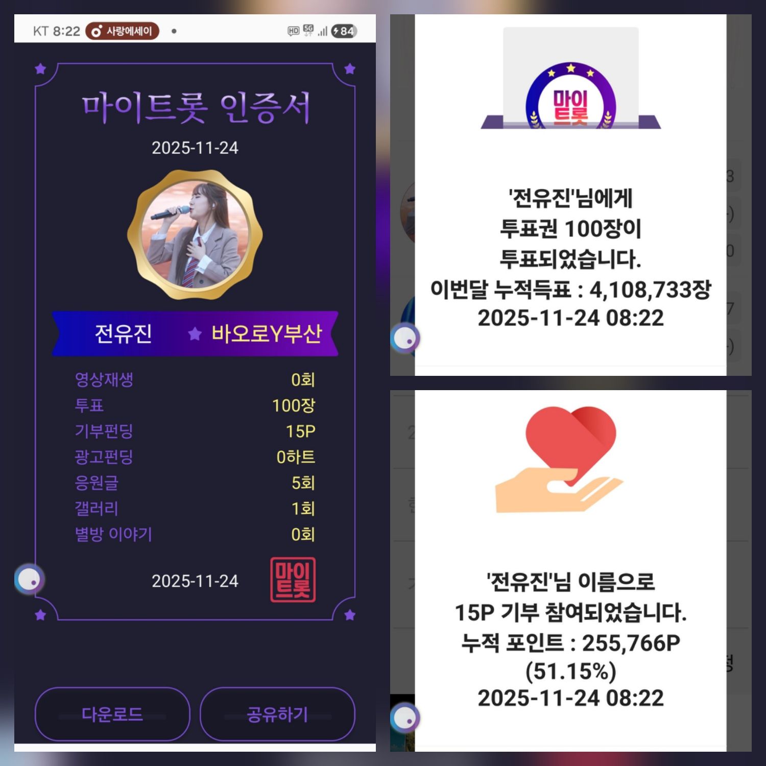 チョン・ユジンの最新写真
