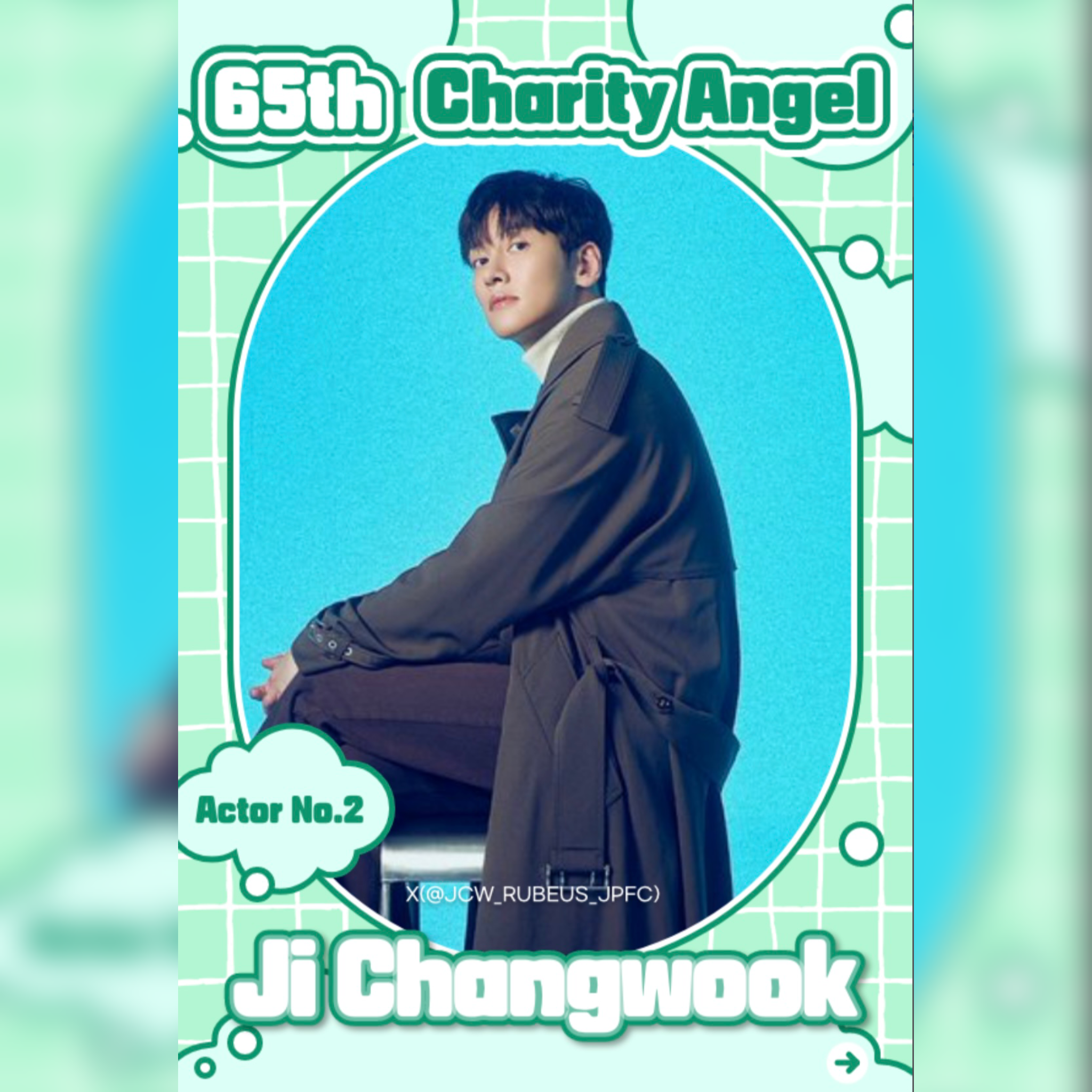 チ・チャンウクの最新写真