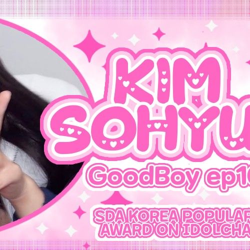 Latest photo of Kim Sohyun