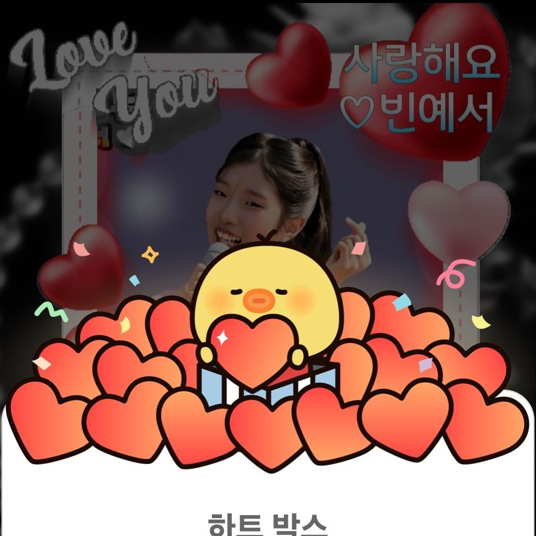 A moment captured by a fan of Bin Yeseo