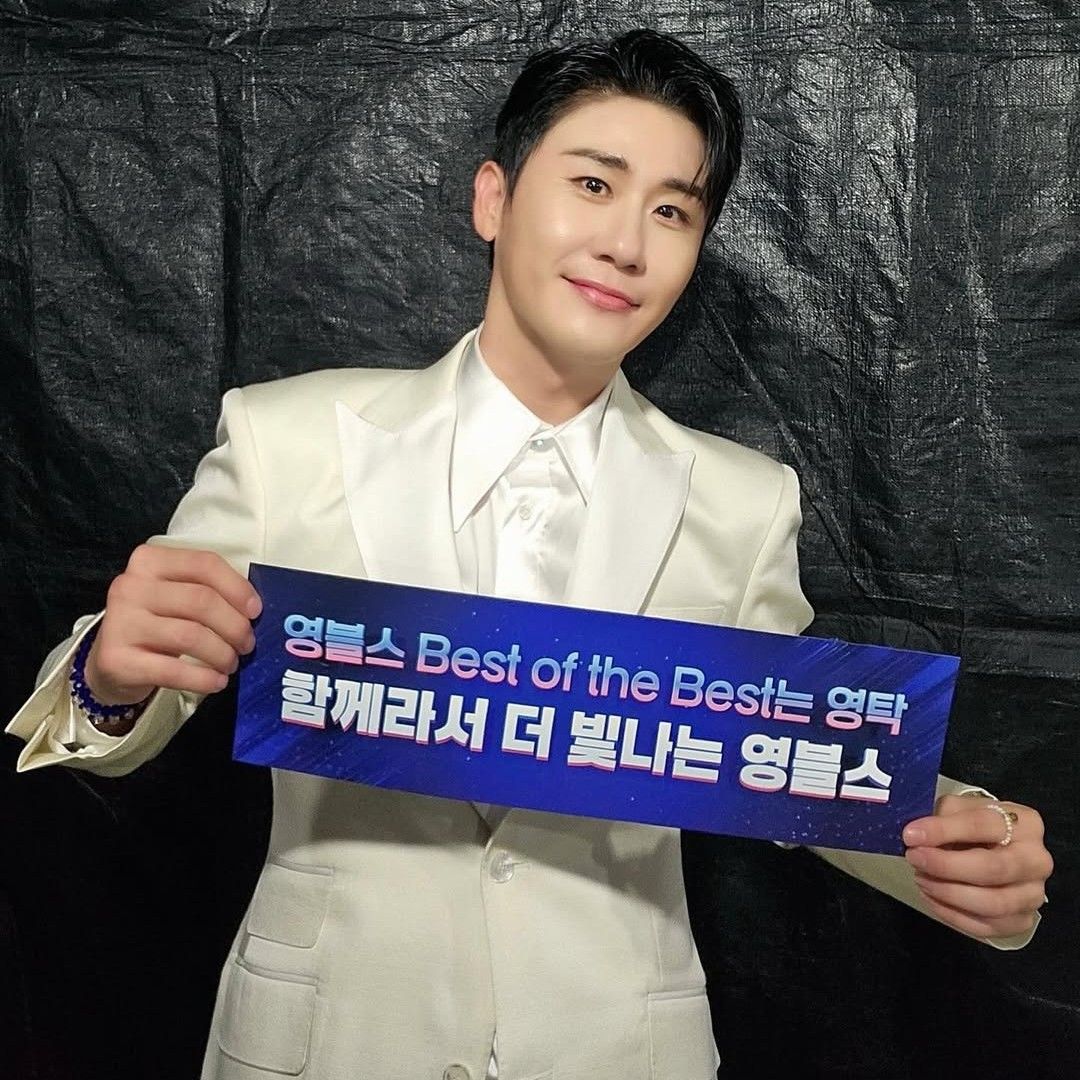 영탁 최근 활동샷