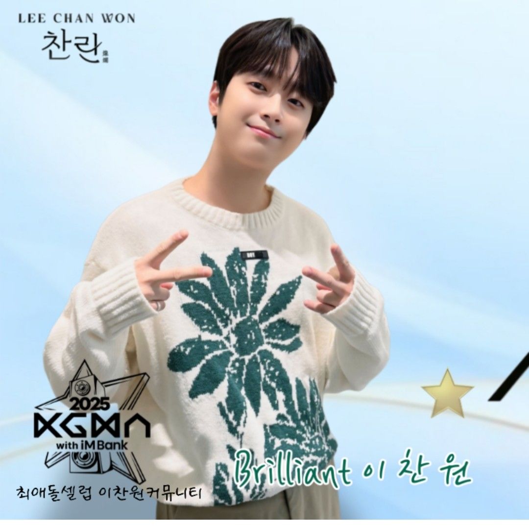 李燦元的幕後花絮