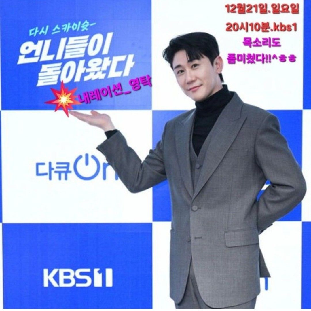 永卓的最新照片