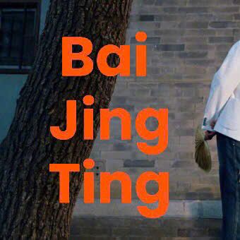 Recent activity shot of Bai Jingting