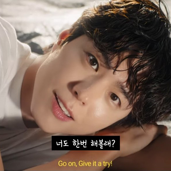 A moment captured by a fan of Park Bogum