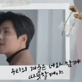 Foto kegiatan terbaru dari Kim Seonho