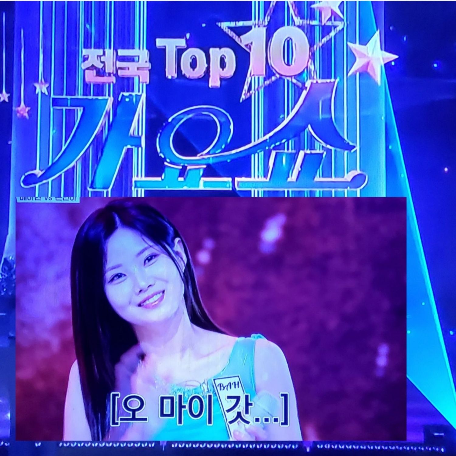 A moment captured by a fan of Bae Ahyeon