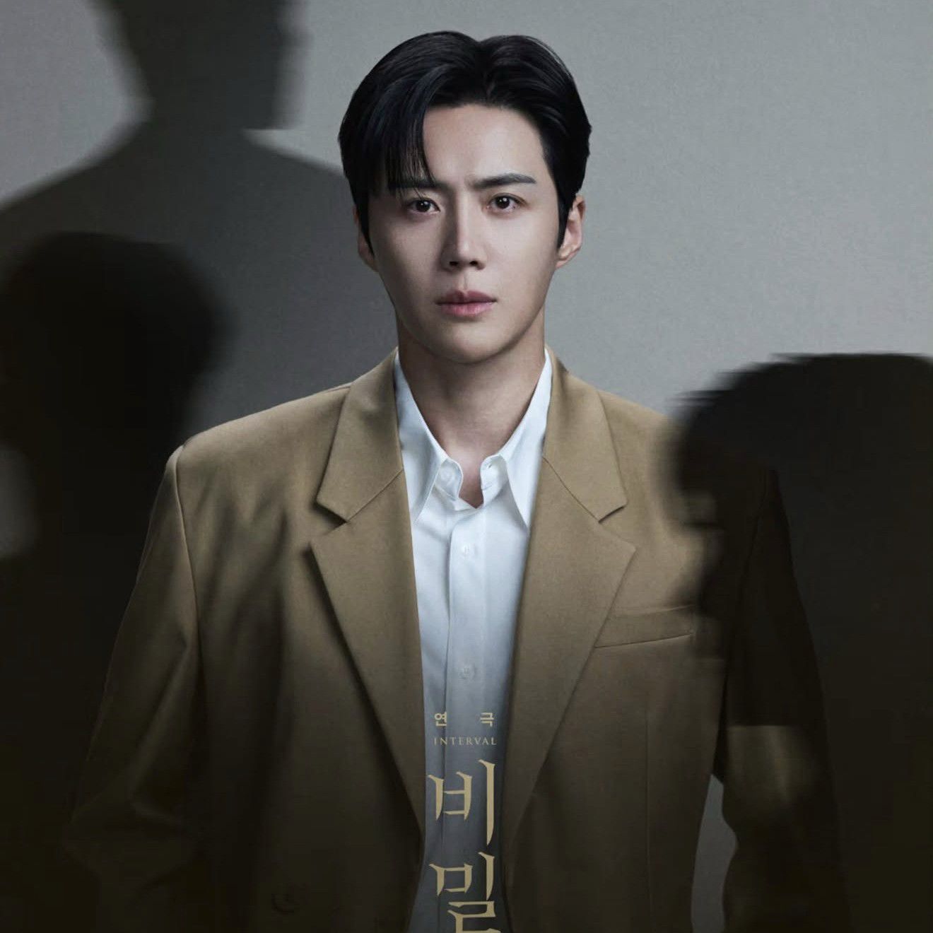 Cuplikan di balik layar dari Kim Seonho